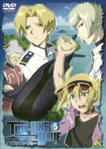 Cover for Ozawa Satoru · Tide-line Blue 5 (MDVD) [Japan Import edition] (2006)