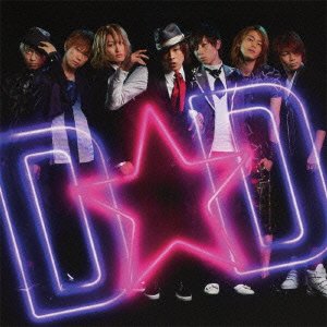 Cover for Diamond Dogs · Hirari.ageha &lt;limited-a&gt; (CD) [Japan Import edition] (2011)