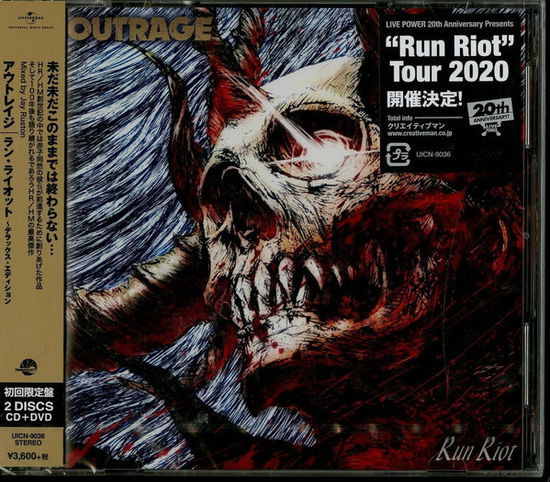 Cover for Outrage · Run Riot (CD) [Deluxe edition] (2020)