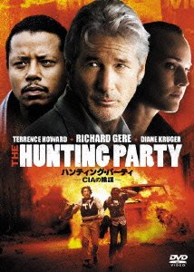 Cover for Richard Gere · The Hunting Party (MDVD) [Japan Import edition] (2008)