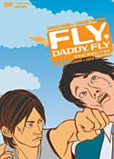 Fly.daddy.fly <limited> - Okada Junichi - Musiikki - TOEI VIDEO CO. - 4988101160709 - tiistai 1. marraskuuta 2011