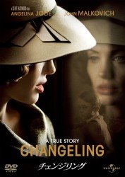 Cover for Angelina Jolie · Changeling (MDVD) [Japan Import edition] (2012)