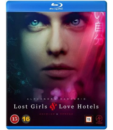 Cover for Catherine Hanrahan · Lost Girls &amp; Love Hotels (Blu-ray) (2021)