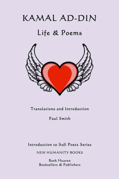 Cover for Paul Smith · Kamal Ad-din: Life &amp; Poems (Pocketbok) (2014)
