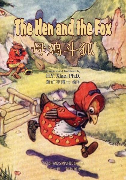 The Hen and the Fox (Simplified Chinese): 06 Paperback Color - H Y Xiao Phd - Livres - Createspace - 9781503258709 - 11 juin 2015