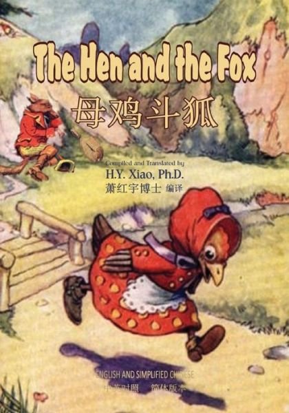 Cover for H Y Xiao Phd · The Hen and the Fox (Simplified Chinese): 06 Paperback Color (Paperback Book) (2015)