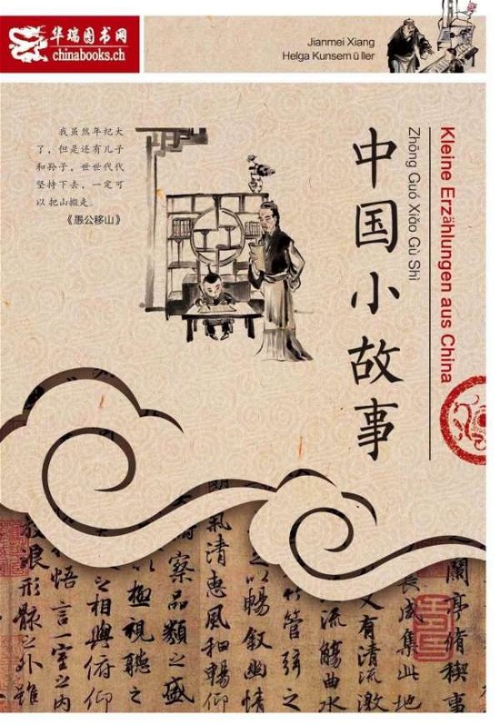 Cover for Xiang · Kleine Erzählungen aus China (Buch)