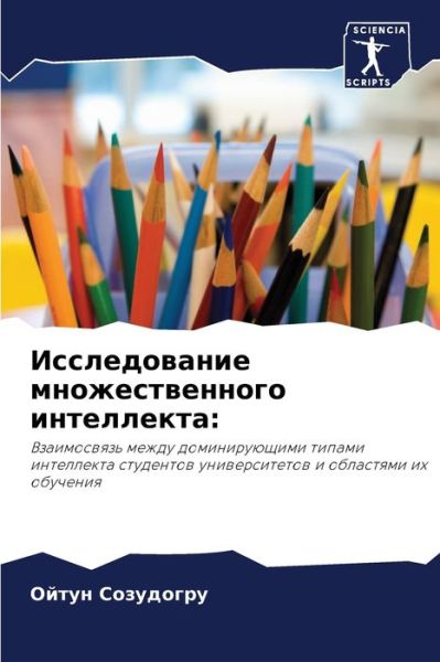 Cover for ????? ????????? · ???????????? ?????????????? ?????????? (Pocketbok) (2021)