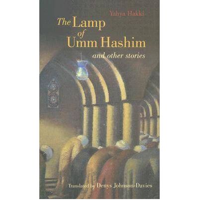 Cover for Yahya Hakki · The Lamp of Umm Hashim: and Other Stories (Paperback Book) (2006)