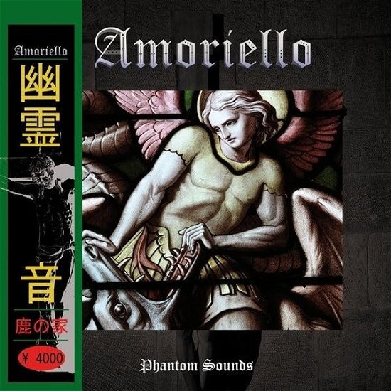 Cover for Amoriello · Phantom Sounds (LP) (2022)