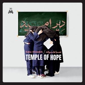 Cover for Saba Alizadeh · Temple of Hope (LP) (2025)