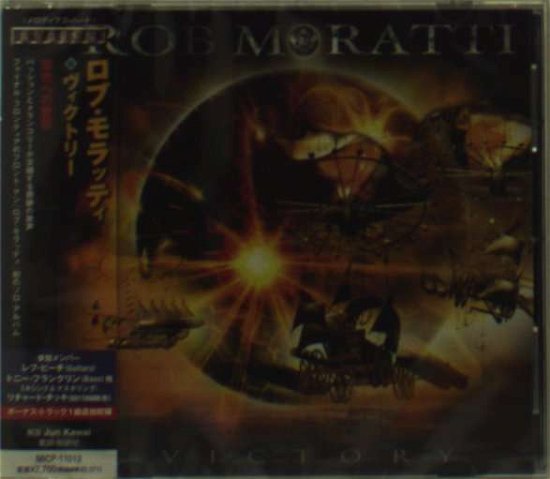 Victory - Rob Moratti - Musik - MARQUIS INCORPORATED - 4527516011710 - 24. august 2011