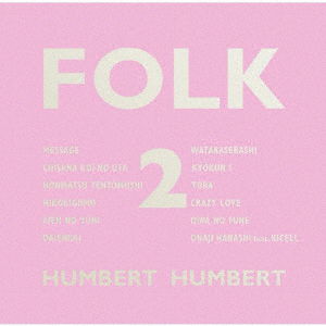 Cover for Humbert Humbert · Folk 2 (CD) [Japan Import edition] (2018)