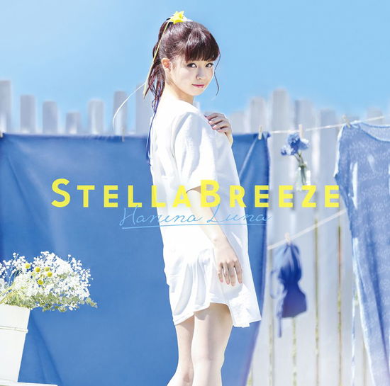 Cover for Luna Haruna · Stella Breeze (CD) [Japan Import edition] (2017)