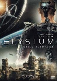 Elysium - Matt Damon - Musik - SQ - 4547462088710 - July 2, 2014