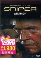Cover for Tom Berenger · Sniper (MDVD) [Japan Import edition] (2008)