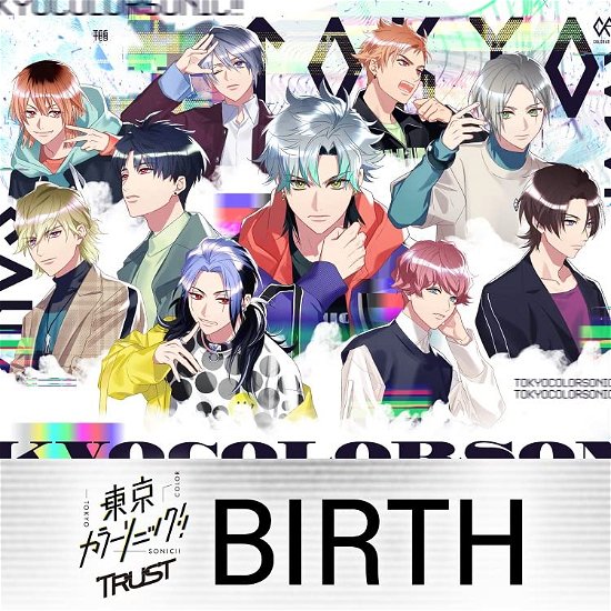 Cover for (Drama Audiobooks) · Tokyo Color Sonic!! Trust Birth (CD) [Japan Import edition] (2023)