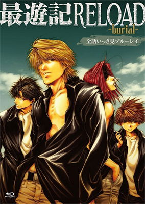 Cover for Minekura Kazuya · Ova[saiyuki Reload -burial-]zenwa Ikkimi Blu-ray &lt;limited&gt; (MBD) [Japan Import edition] (2018)