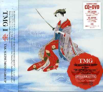 Cover for Tmg · Tmg 1 (CD) [Japan Import edition] (2004)