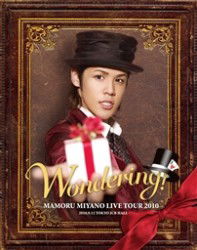 Cover for Miyano Mamoru · Mamoru Miyano Live Tour 2010 -wondering!- &lt;limited&gt; (MBD) [Japan Import edition] (2012)