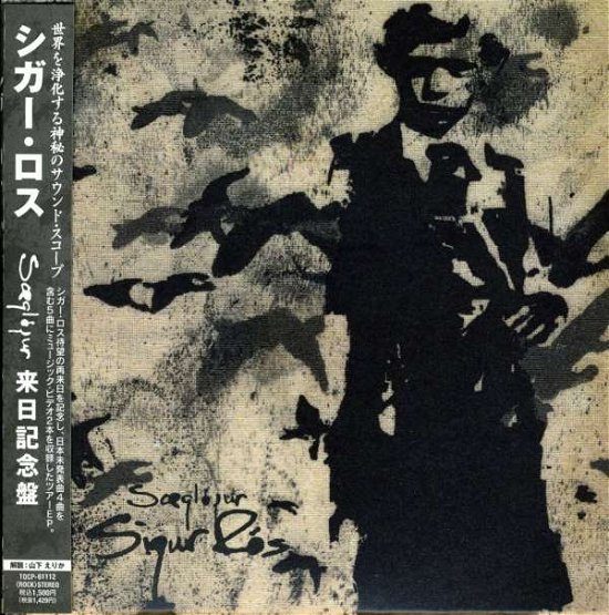 Cover for Sigur Ros · Japan Only Tour EP (CD) [EP edition] [Digipak] (2006)