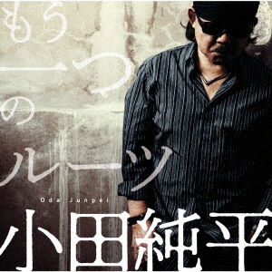 Cover for Junpei Oda · Mou Hitotsu No Roots (CD) [Japan Import edition] (2021)