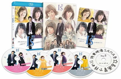 Cover for (Drama) · I's (MBD) [Japan Import edition] (2019)