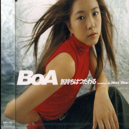 Cover for Boa · Kimochi Ha Tsutawaru (CD) [Japan Import edition] (2001)