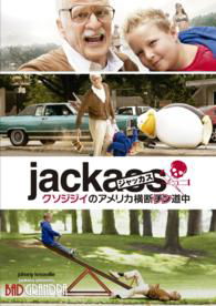 Jackass Presents: Bad Grandpa - Johnny Knoxville - Music - PARAMOUNT JAPAN G.K. - 4988113831710 - December 10, 2014