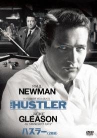 Cover for Paul Newman · The Hustler (MDVD) [Japan Import edition] (2016)