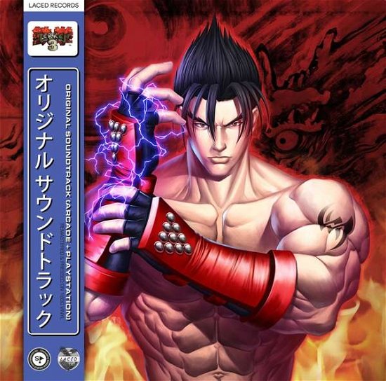 Cover for Namco Sounds · Tekken 3 (LP) [Limited edition] (2020)