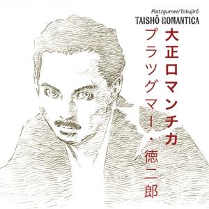 Cover for Platzgumer / Tokujirô · Taishô Romantica (CD) (2023)