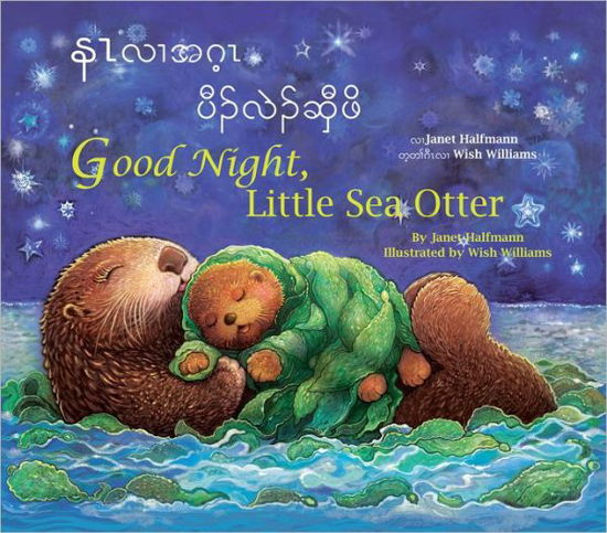 Cover for Janet Halfmann · Good Night, Little Sea Otter (Paperback Book) (2012)