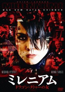 Cover for Noomi Rapace · Millennium the Girl with the Dragon Tattoo (MDVD) [Japan Import edition] (2010)