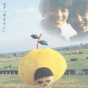 Yuzu Man - Yuzu - Music - TF - 4537649889711 - May 9, 2021