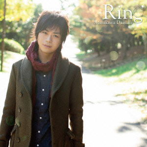 Cover for Namikawa Daisuke · Ring (CD) [Japan Import edition] (2013)