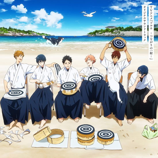 Cover for Masaru Yokoyama · Surune -Tsunagari No Issha- (CD) [Japan Import edition] (2023)