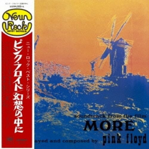 Cover for Pink Floyd · More (LP) [Japan Import edition]