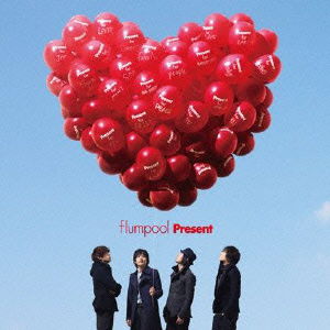 Cover for Flumpool · Present &lt;limited&gt; (CD) [Japan Import edition] (2011)