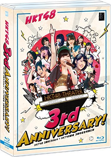 Cover for Hkt48 · Hkt48 3 Shuunen 3days+hkt48 Gekijou 3 Shuunen Kinen Tokubetsu Kouen (MBD) [Japan Import edition] (2017)
