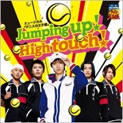 Cover for Musical · Jumping Up!high Touch! &lt;limited-b&gt; (CD) [Japan Import edition] (2011)