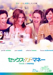 Cover for Jennifer Aniston · Friends with Money (MDVD) [Japan Import edition] (2016)