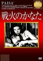 Cover for Roberto Rossellini · Paisa (MDVD) [Japan Import edition] (2009)