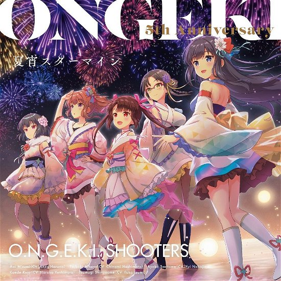 Cover for (Game Music) · Ongeki 5th Anniversary Cd[natsuyoi Star Mine] (CD) [Japan Import edition] (2024)