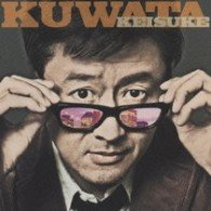 Cover for Keisuke Kuwata · Kimi Ni Sayonara Wo (CD) [Japan Import edition] (2009)