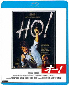 Cover for Jean-paul Belmondo · Ho! (MBD) [Japan Import edition] (2022)