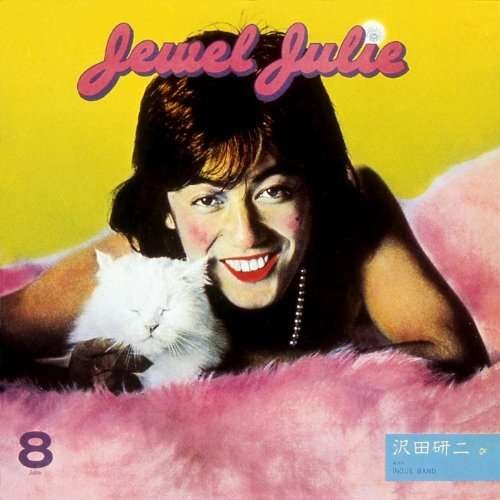 Cover for Kenji Sawada · Jewel Julie -tsuioku- (CD) [Japan Import edition] (2014)