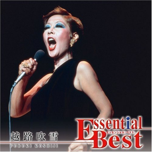 Cover for Fubuki Koshiji · Essential Best Koshiji Fubuki (CD) [Japan Import edition] (2007)