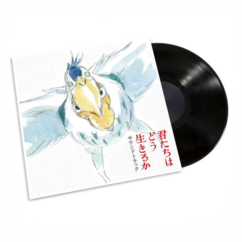 The Boy And The Heron (Soundtrack) Japan Import edition