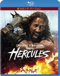 Hercules - Dwayne Johnson - Musik - NBC UNIVERSAL ENTERTAINMENT JAPAN INC. - 4988113834711 - 2. september 2015